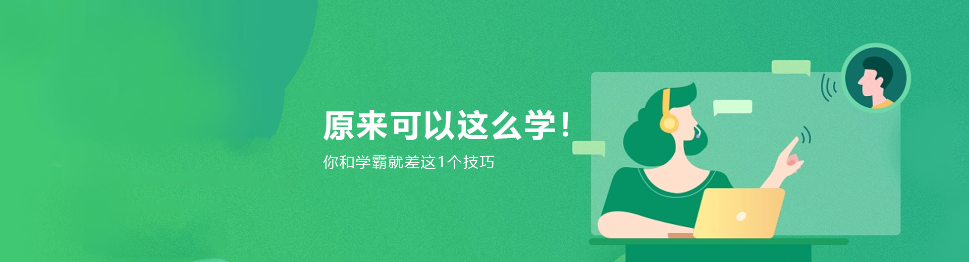 题博士